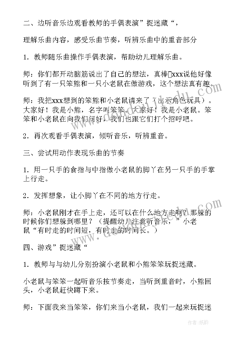 2023年中班绘画活动航天活动教案设计(实用5篇)