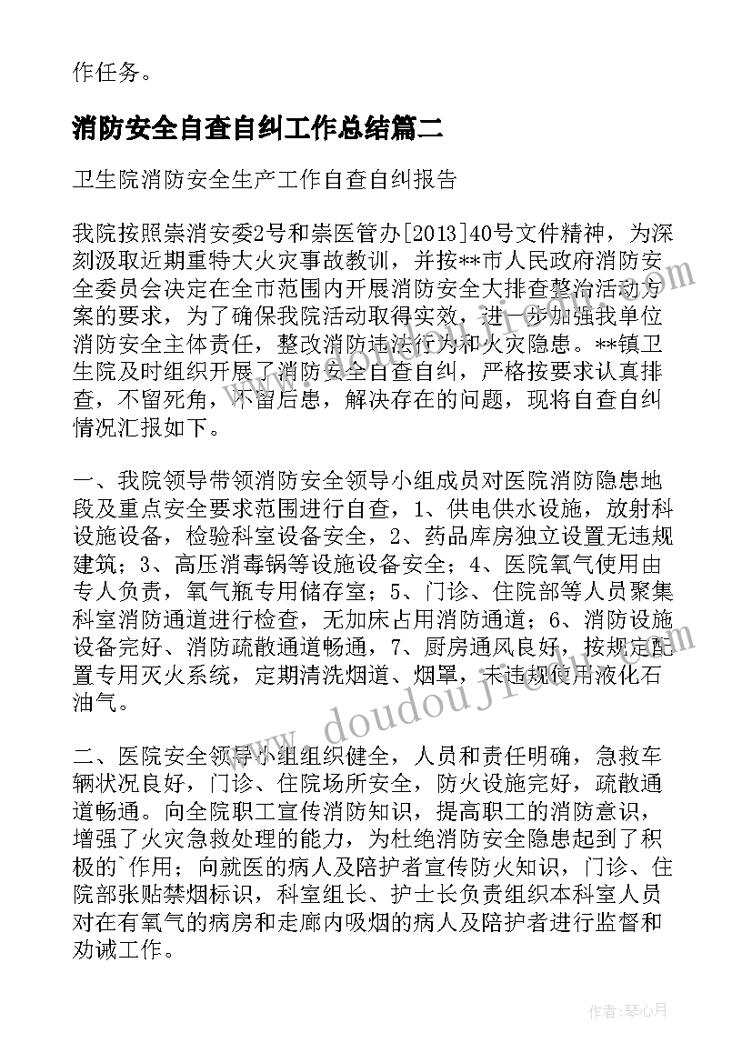 最新电网规划人员应具备条件 电网企业安全教育心得体会(优秀5篇)