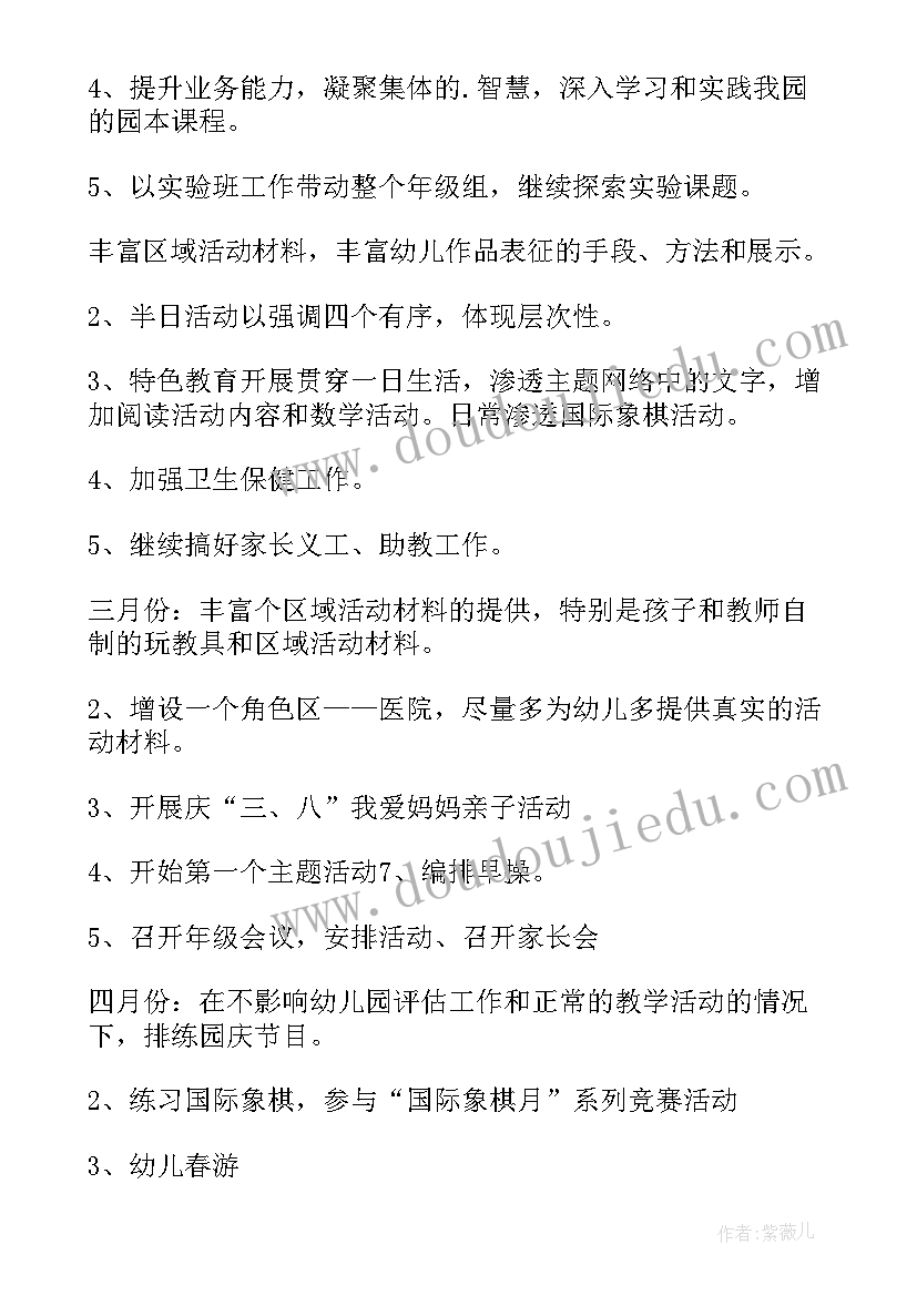 最新汤姆索亚历险记章读后感(精选5篇)