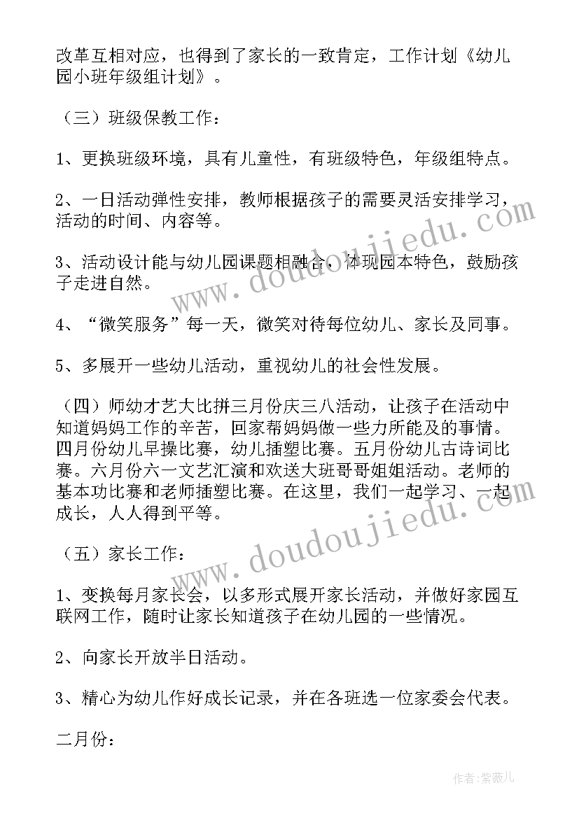 最新汤姆索亚历险记章读后感(精选5篇)