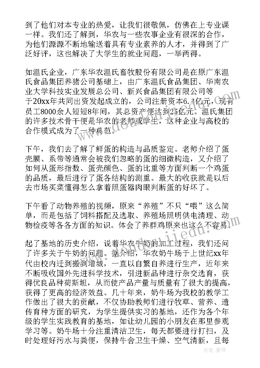 工程训练报告总结感想 工程训练总结报告(大全5篇)