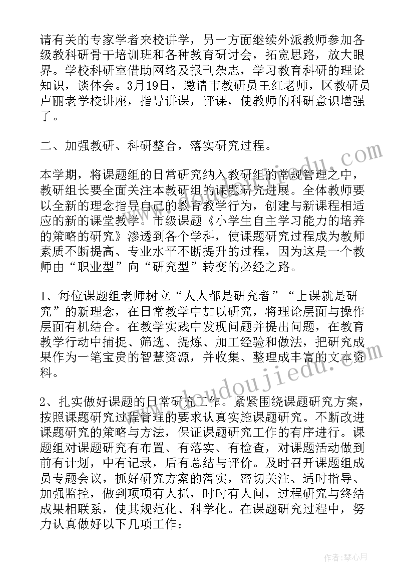 2023年银行客户感恩活动总结 教师节感恩老师的活动总结(优秀5篇)