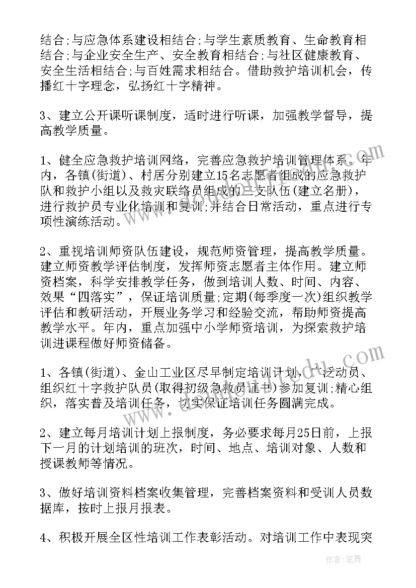 华东师范精算考研 华东师范自荐信(大全5篇)