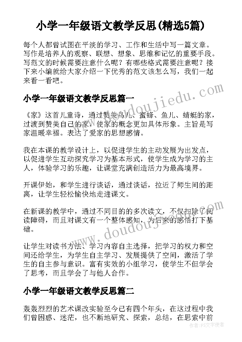 最新高中生吸烟被逮检讨书(模板5篇)