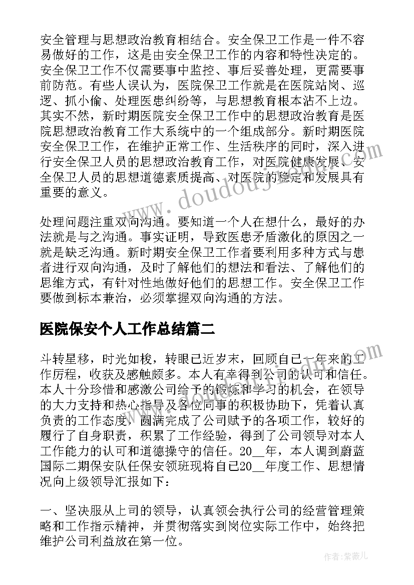 成都理工大学肖义 成都理工大学毕业典礼致辞(模板5篇)