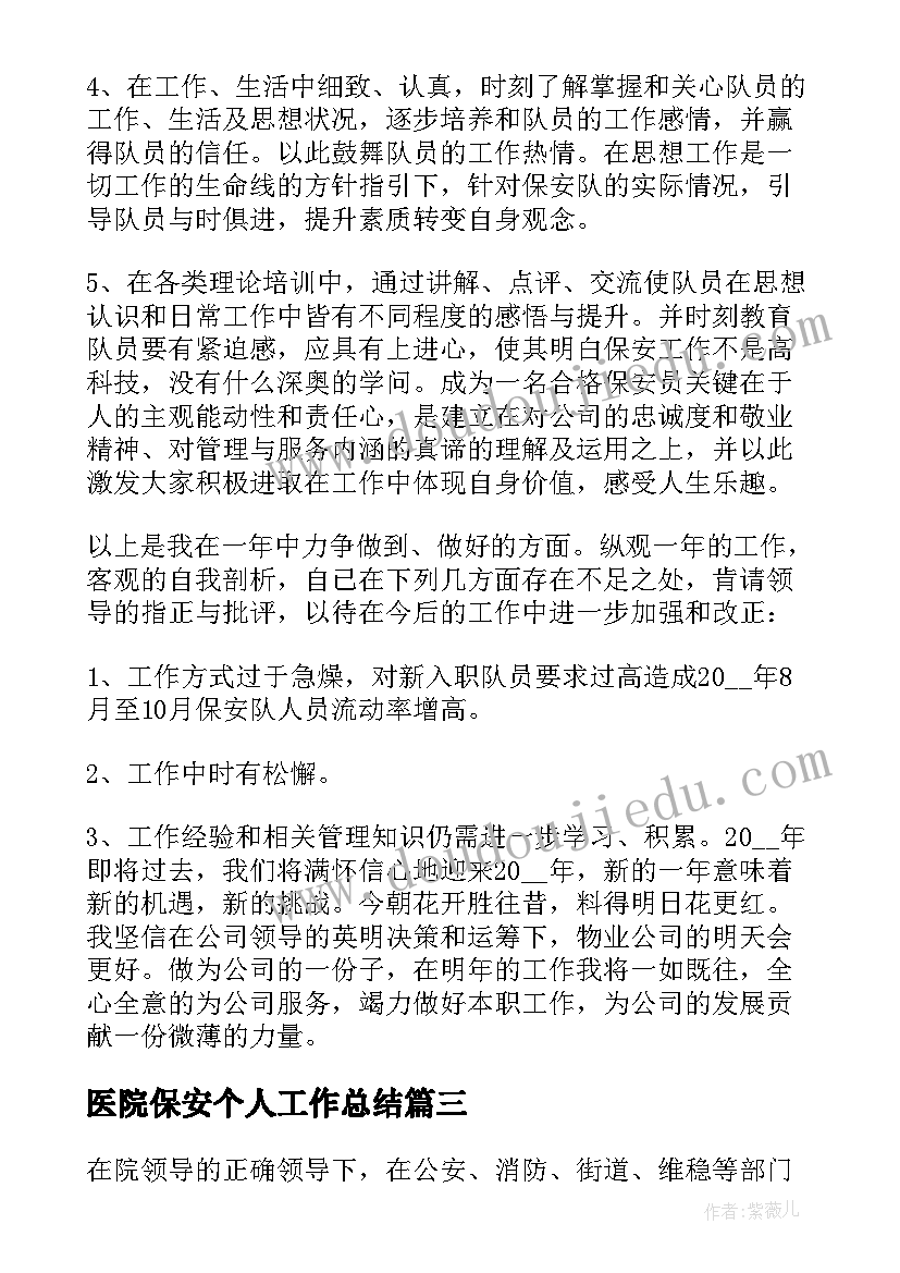 成都理工大学肖义 成都理工大学毕业典礼致辞(模板5篇)