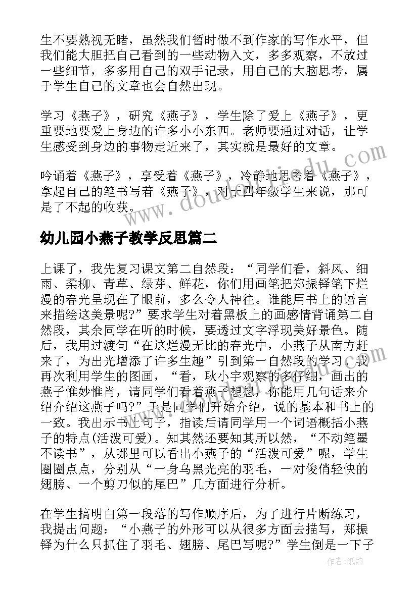 2023年兔年新年祝福语四字 兔年吉祥精辟祝福语(通用9篇)