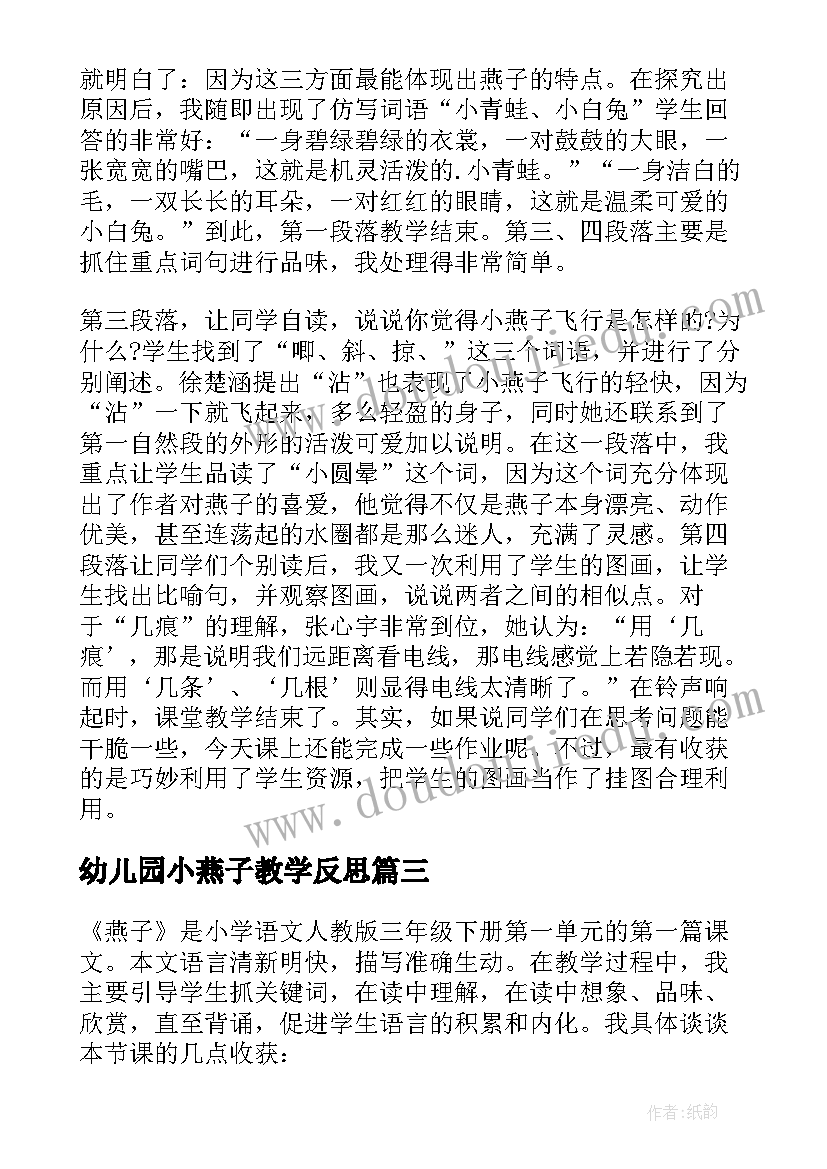 2023年兔年新年祝福语四字 兔年吉祥精辟祝福语(通用9篇)