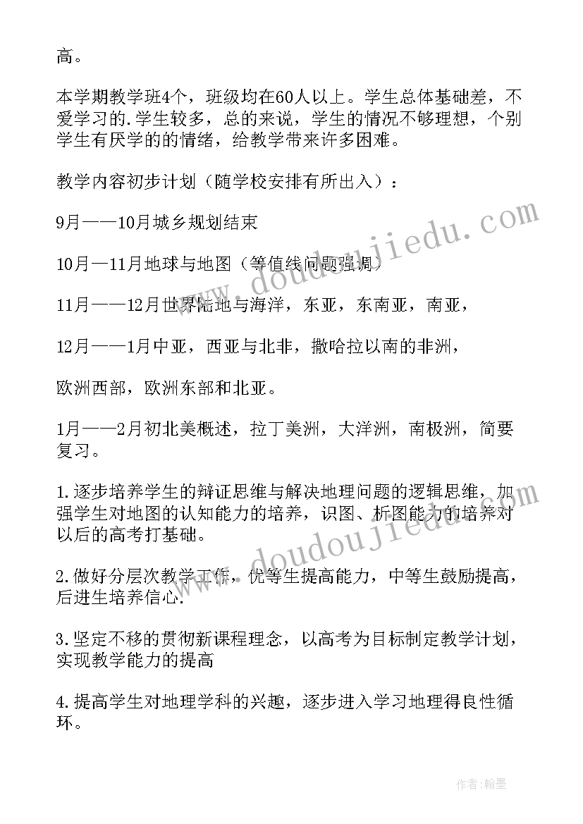 2023年幼儿园月份计划工作(大全9篇)