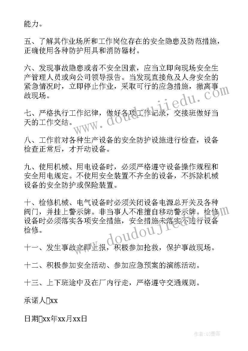 最新三八读书会活动方案(通用5篇)