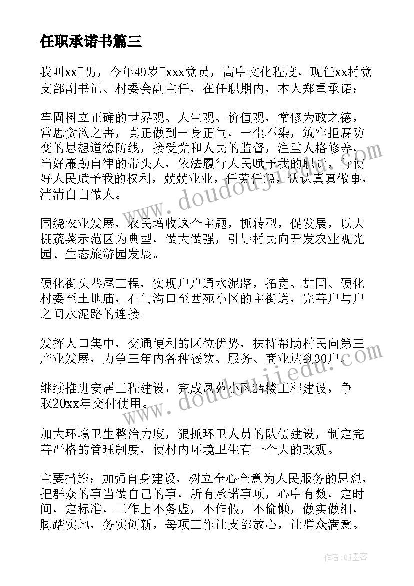 最新三八读书会活动方案(通用5篇)