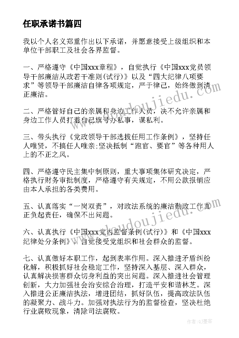 最新三八读书会活动方案(通用5篇)