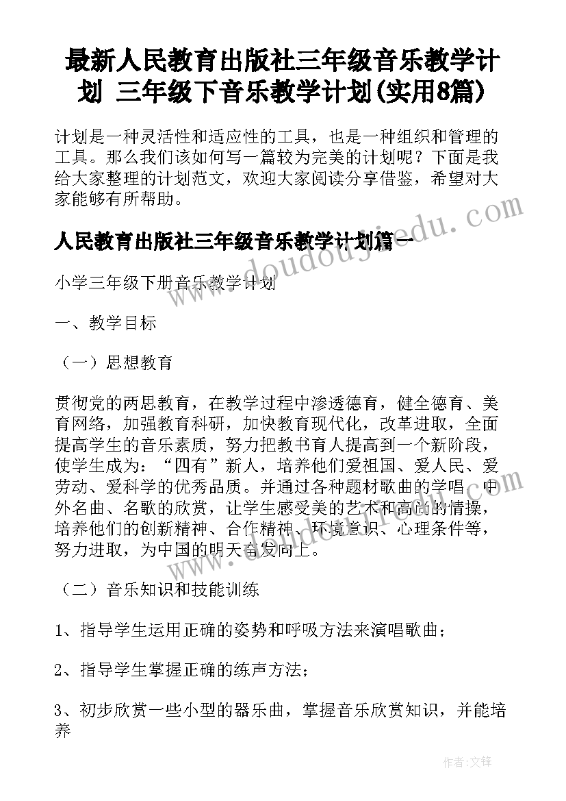 第二十次心得体会中学生(汇总7篇)