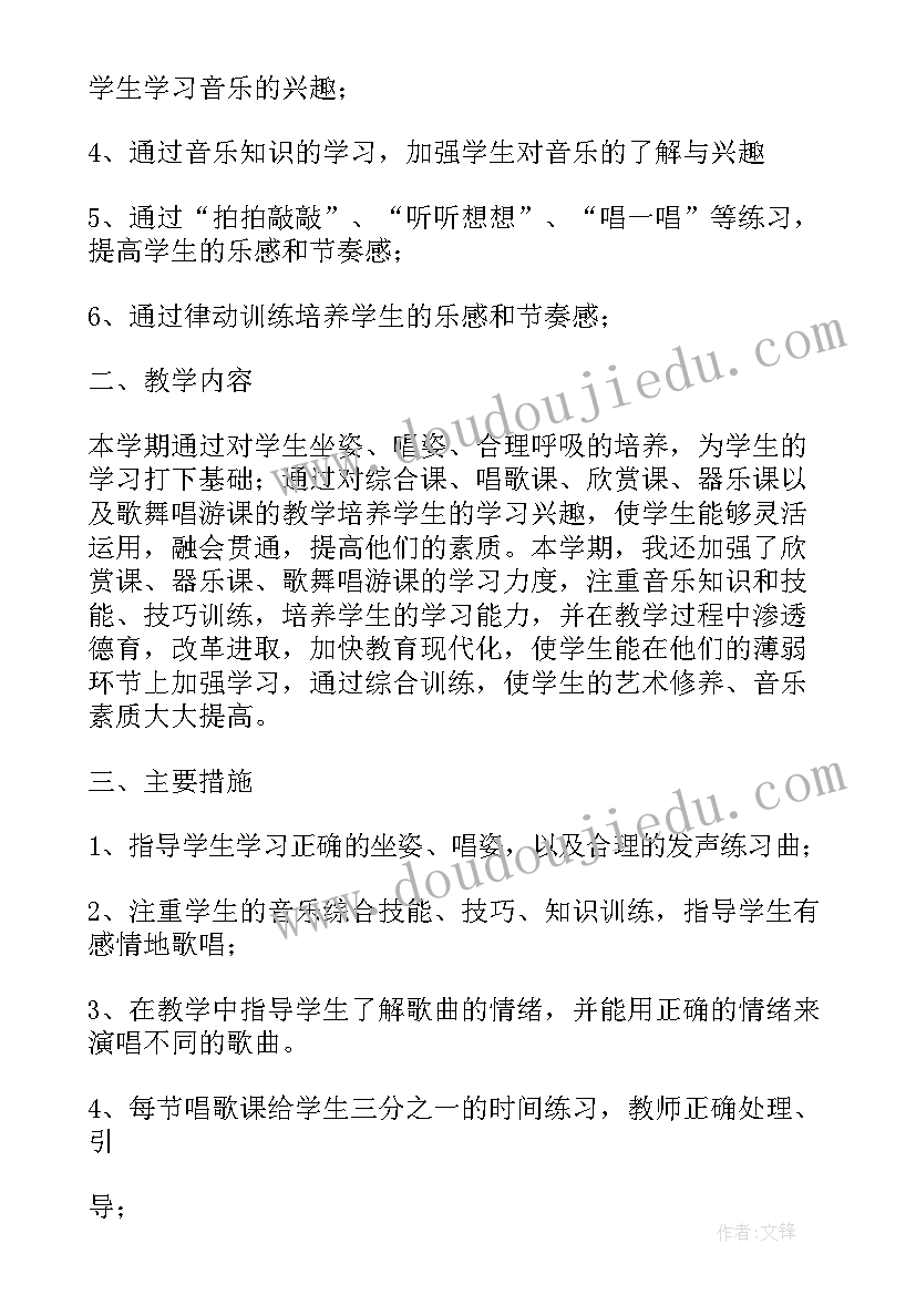 第二十次心得体会中学生(汇总7篇)