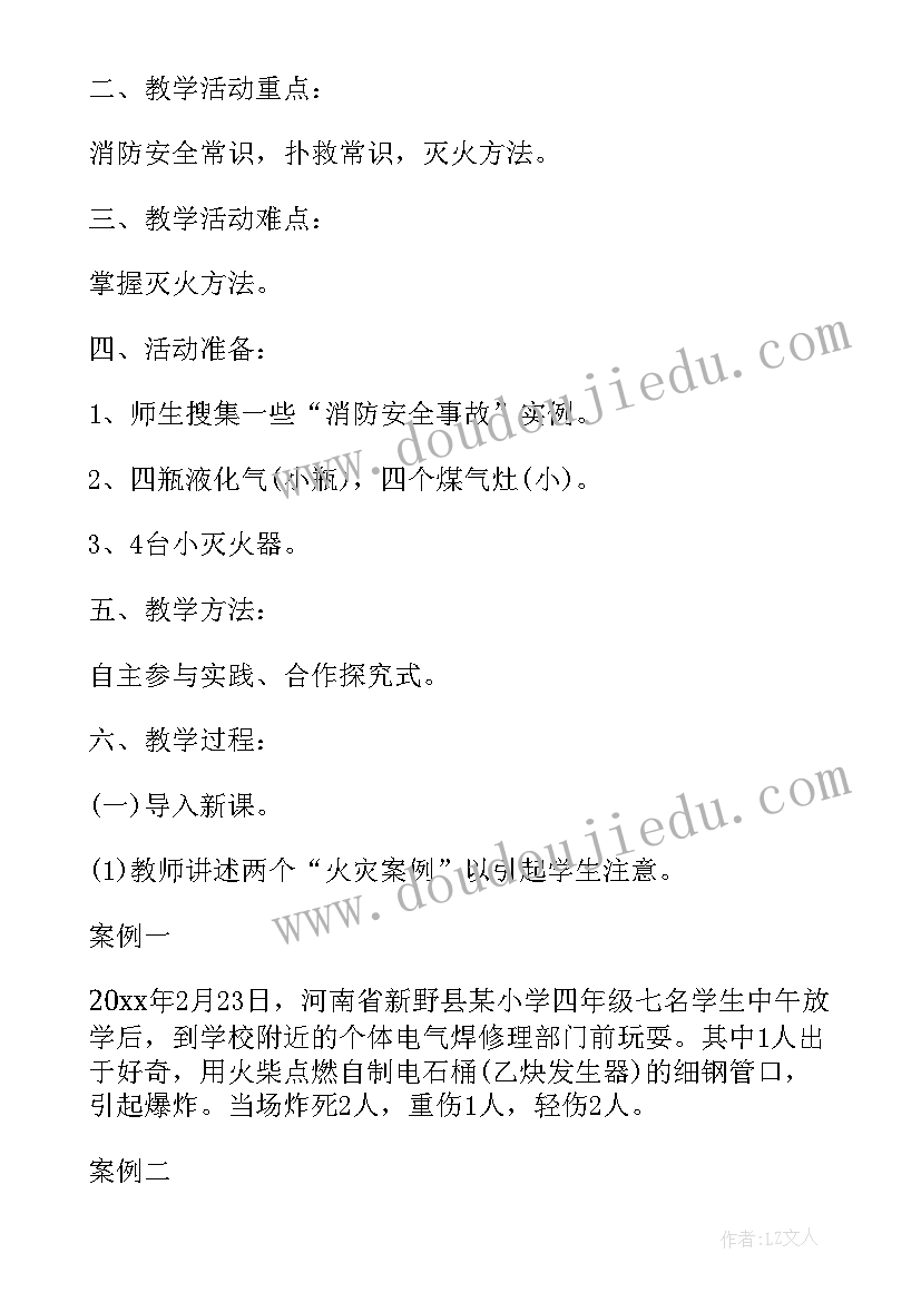 2023年小班绘画教学总结 小班安全教育总结活动成效(大全5篇)