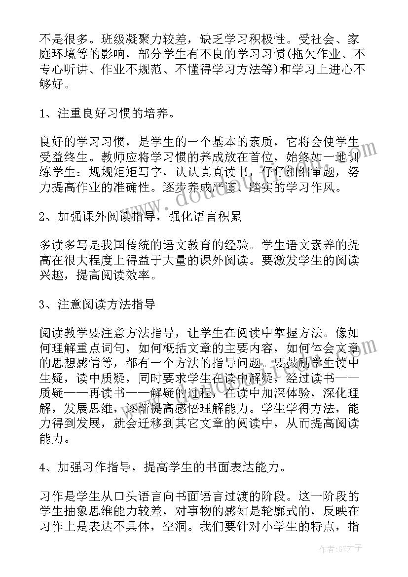 邮政银行员工个人总结(汇总8篇)