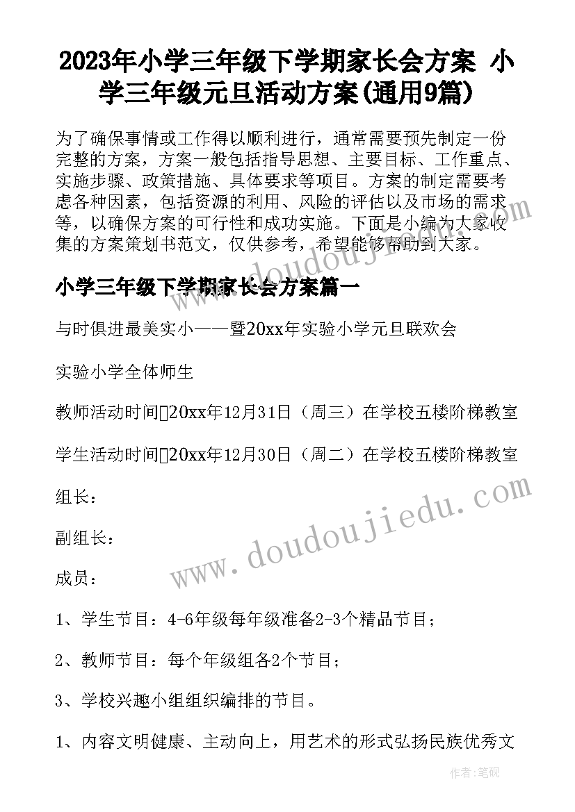 最新规培年终工作总结(实用10篇)