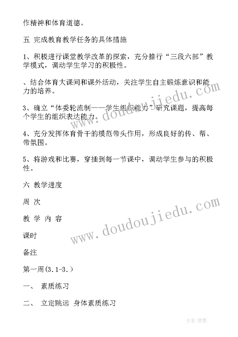 幼儿园大班秋冬季教师个人总结 幼儿园大班教师个人总结(精选5篇)