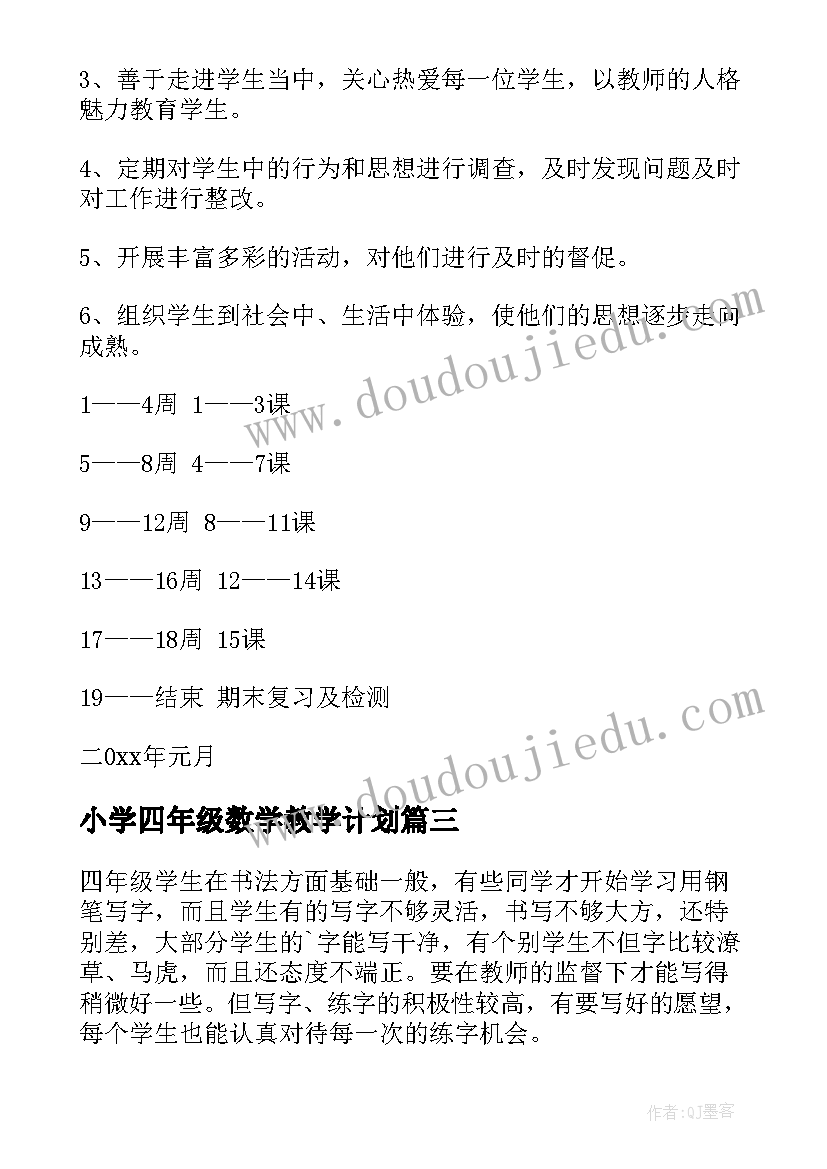 最新给你女友的检讨书 因为打游戏不理女朋友的检讨书(优质5篇)