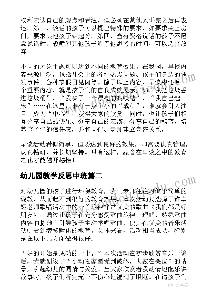 2023年物业新年祝福语 物业经理新年致辞(通用10篇)