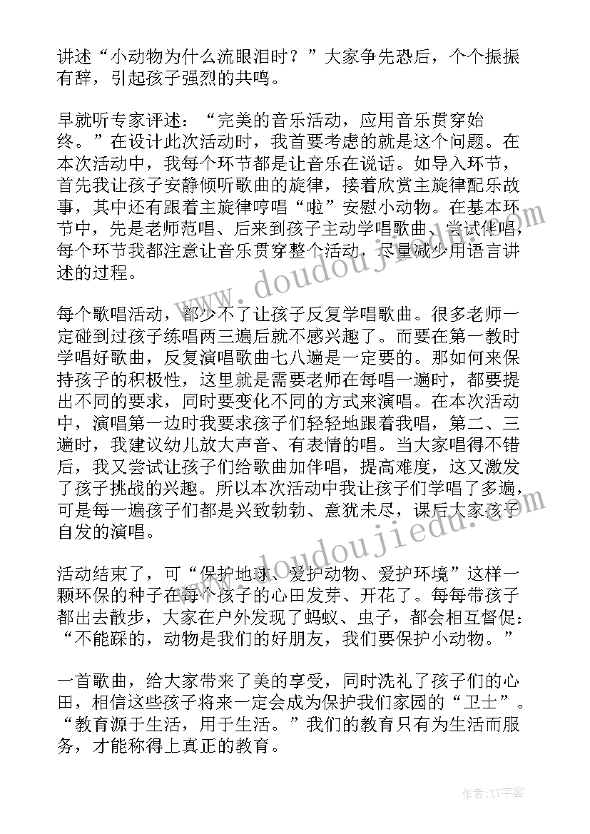 2023年物业新年祝福语 物业经理新年致辞(通用10篇)