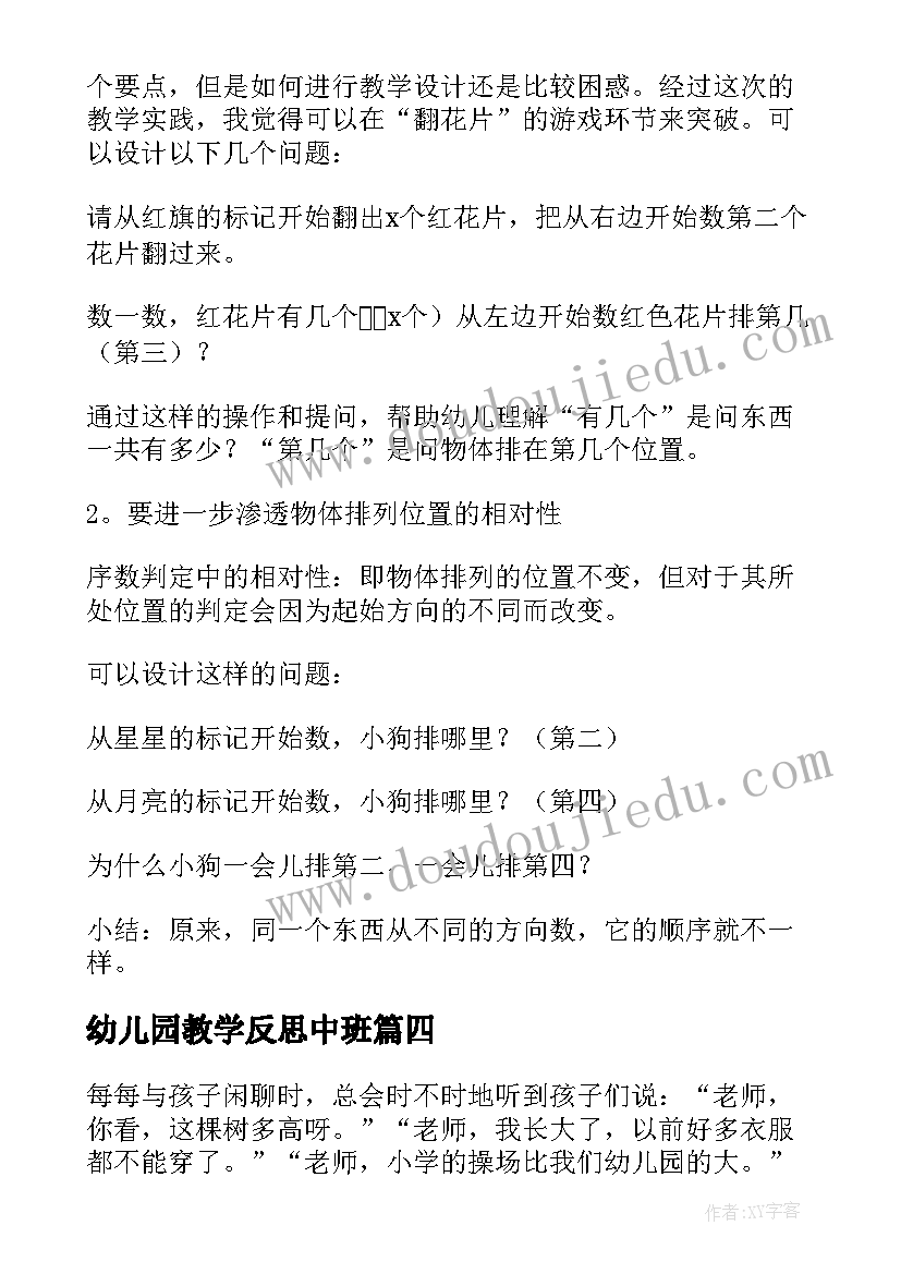 2023年物业新年祝福语 物业经理新年致辞(通用10篇)