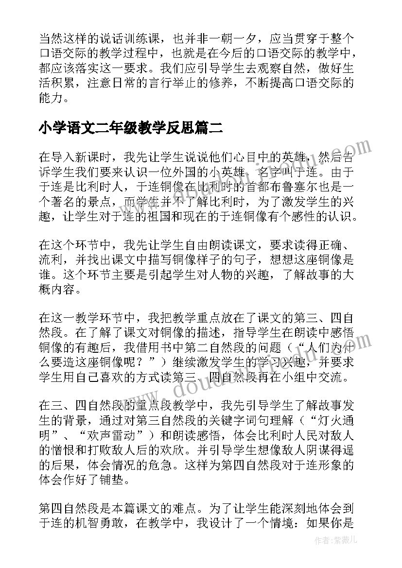 2023年幼儿中班语言领域教案故事活动 幼儿园中班语言领域教学活动方案(优秀5篇)