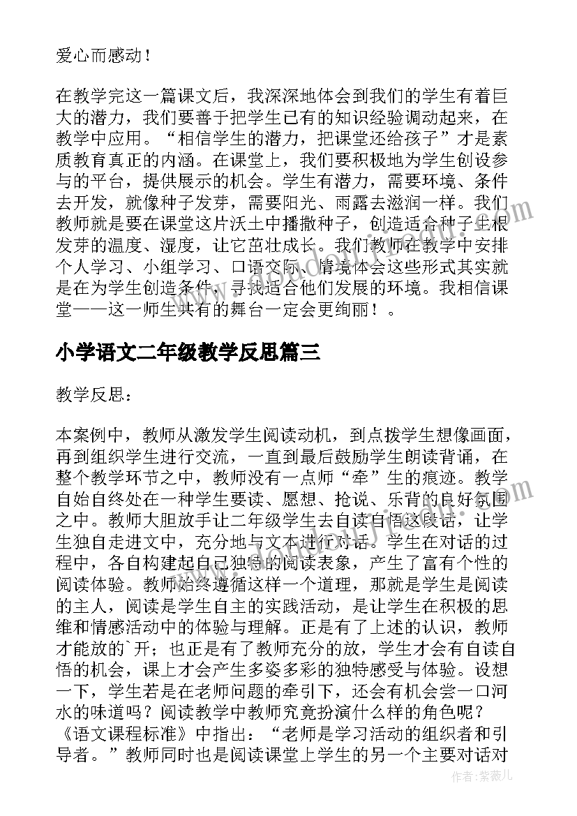 2023年幼儿中班语言领域教案故事活动 幼儿园中班语言领域教学活动方案(优秀5篇)