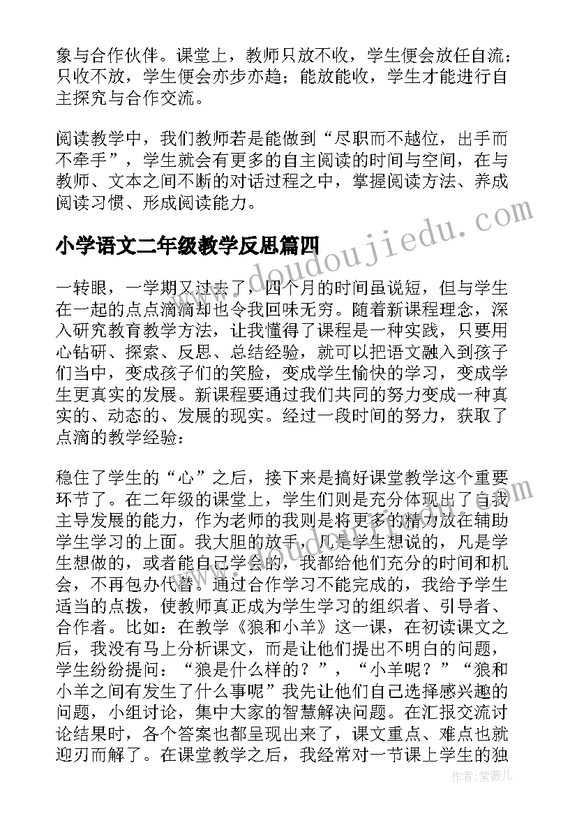 2023年幼儿中班语言领域教案故事活动 幼儿园中班语言领域教学活动方案(优秀5篇)