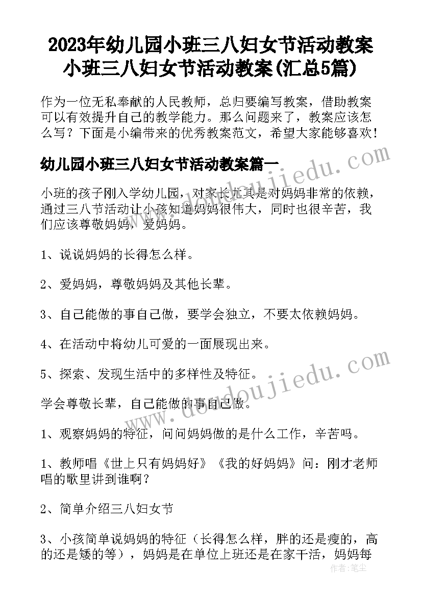 春节发给朋友的祝福语(大全5篇)