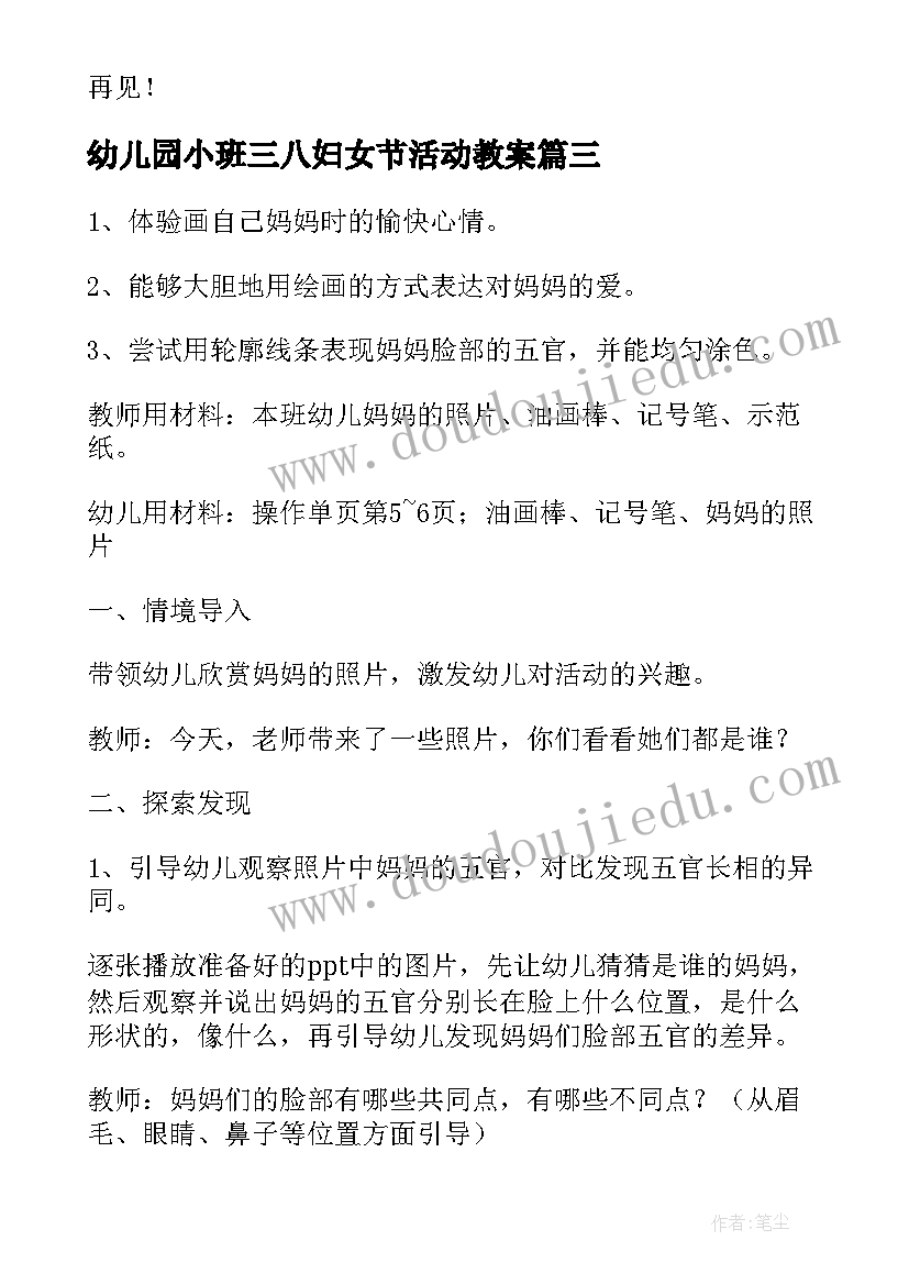 春节发给朋友的祝福语(大全5篇)