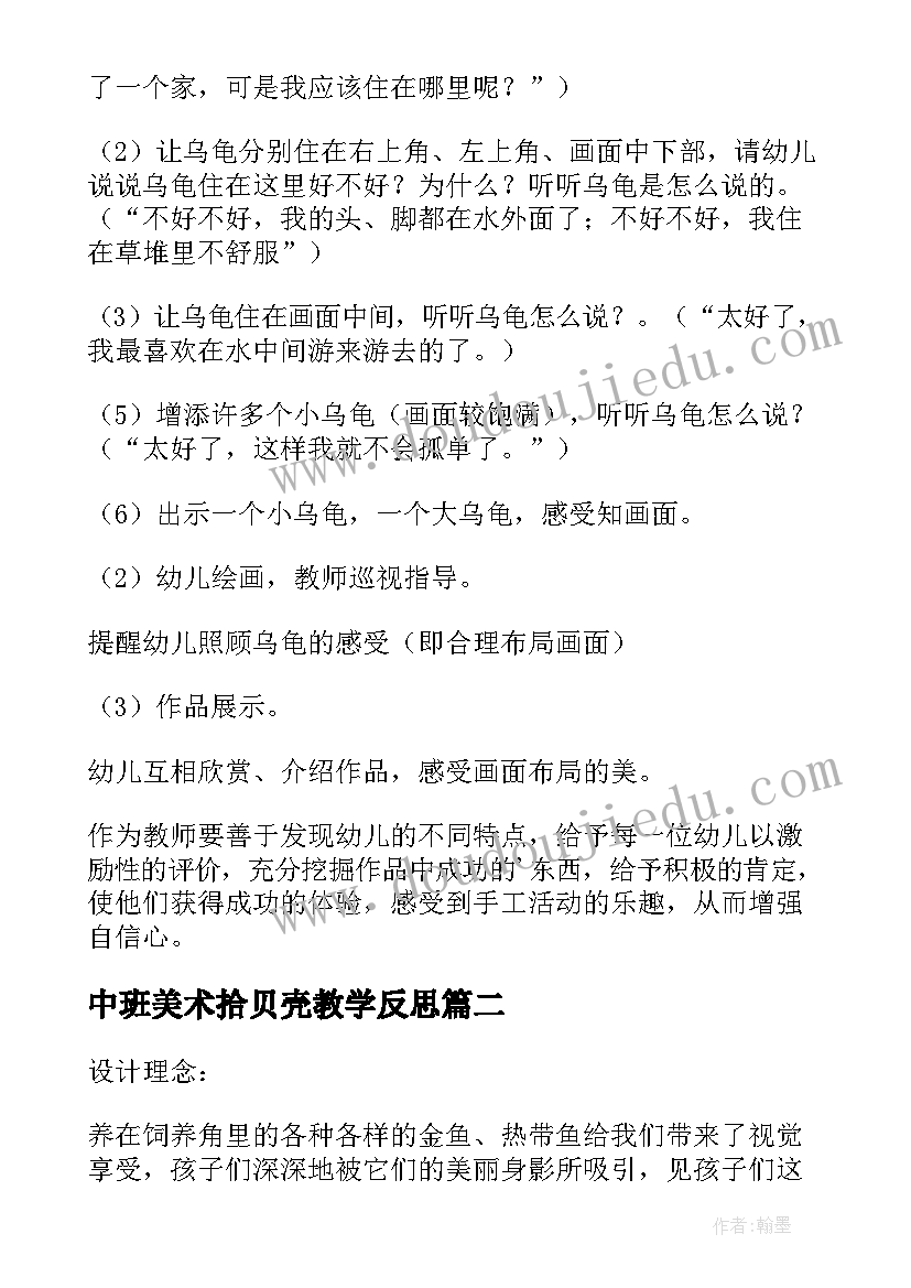 2023年英语各种场景对话 英语老师英语简历(通用5篇)