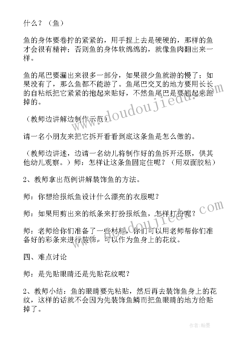 2023年英语各种场景对话 英语老师英语简历(通用5篇)