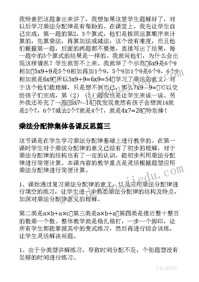 辞旧迎新的祝福语给领导(优秀10篇)