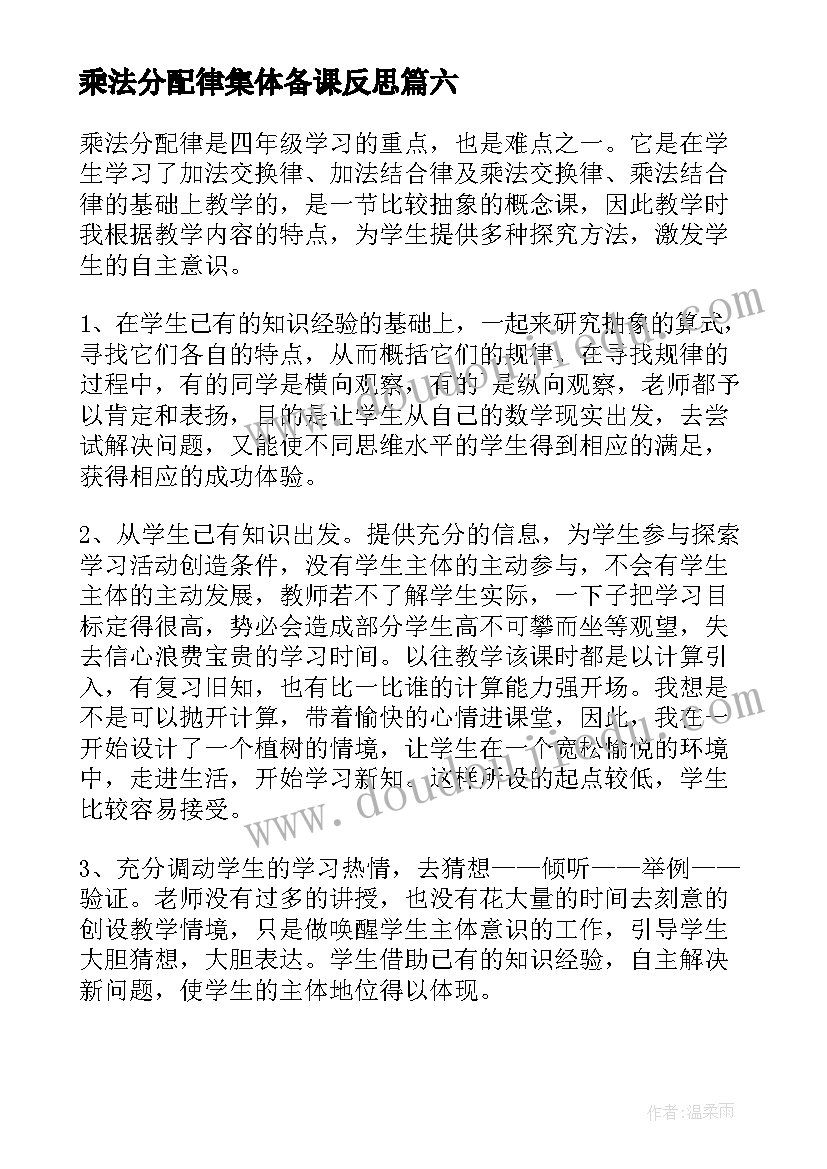 辞旧迎新的祝福语给领导(优秀10篇)