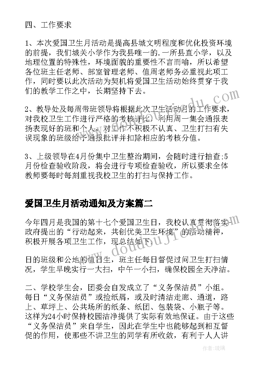 最新领导管理失职检讨书(实用6篇)