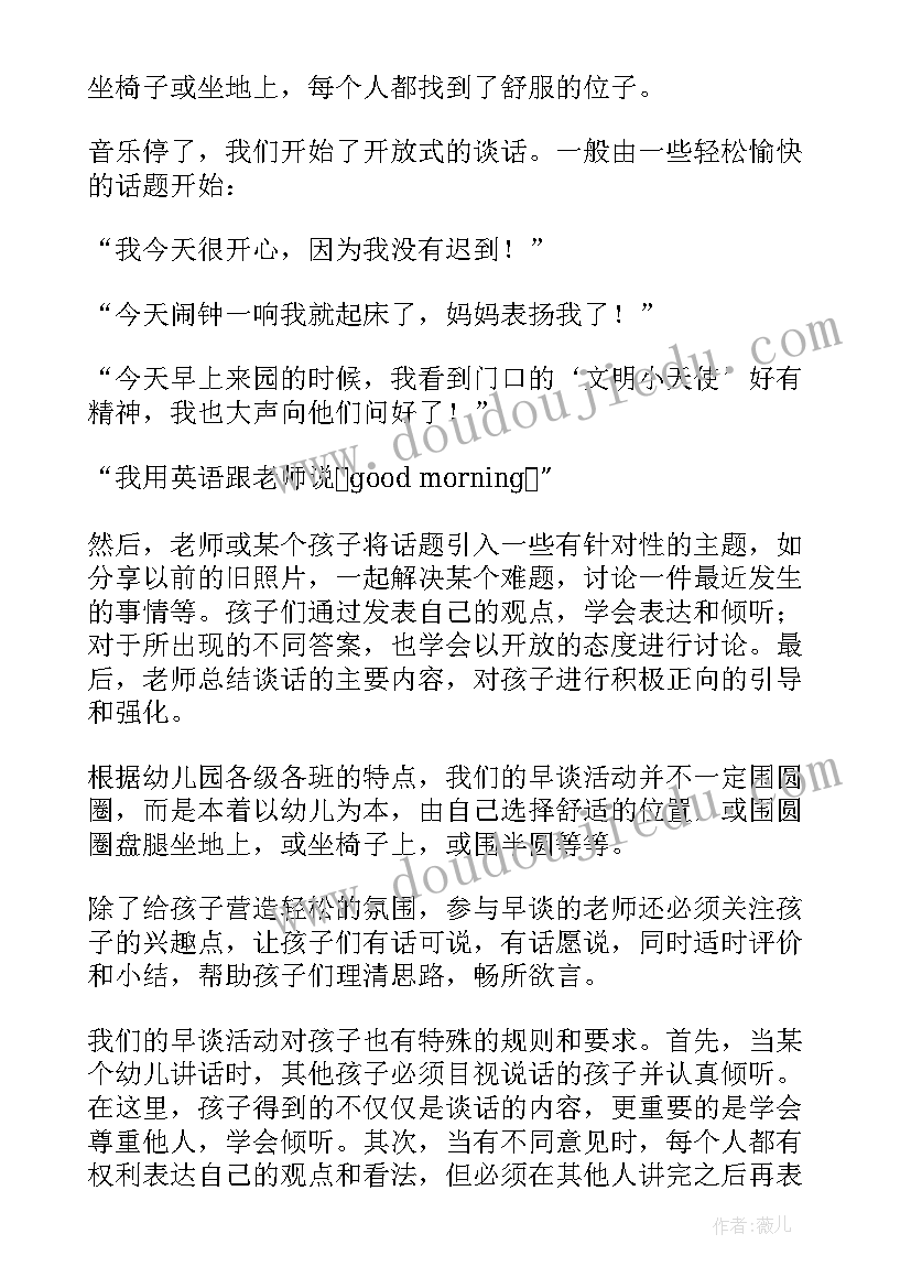 2023年校园环境从我做起手抄报 爱护校园环境从我做起讲话稿(通用5篇)