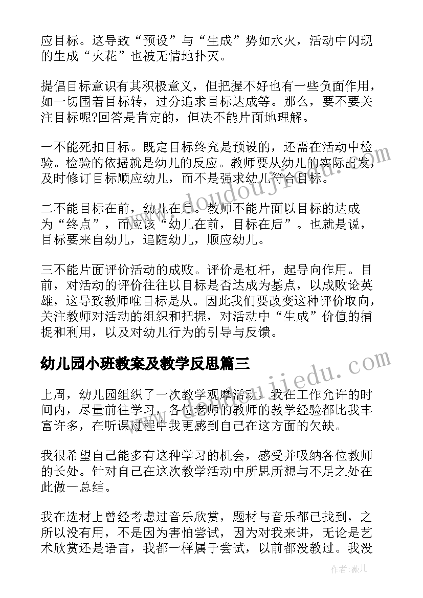 2023年校园环境从我做起手抄报 爱护校园环境从我做起讲话稿(通用5篇)