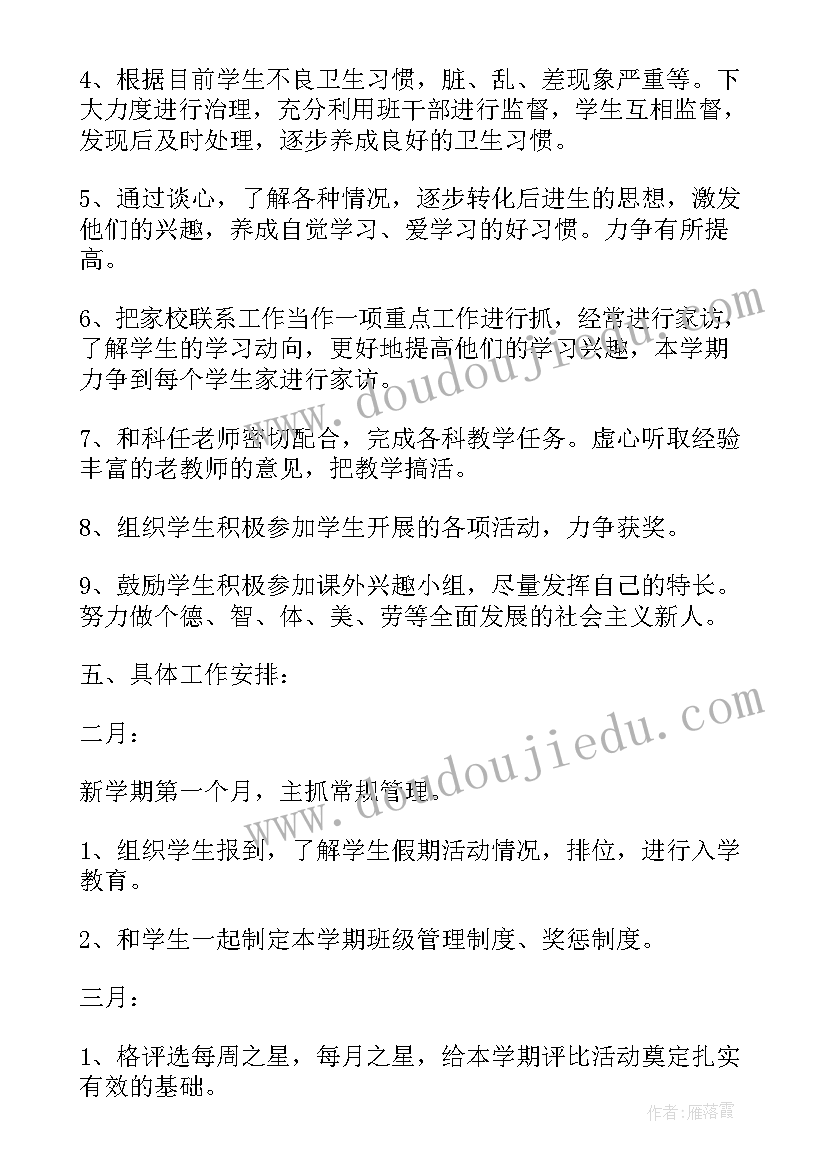 2023年新年贺卡看图写话一年级 新年贺卡教案(通用8篇)