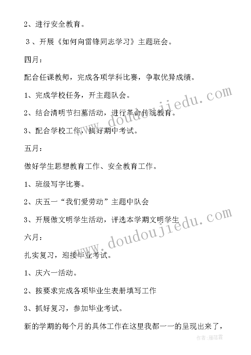 2023年新年贺卡看图写话一年级 新年贺卡教案(通用8篇)