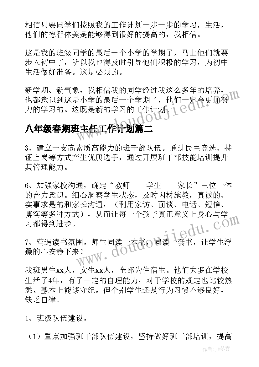 2023年新年贺卡看图写话一年级 新年贺卡教案(通用8篇)