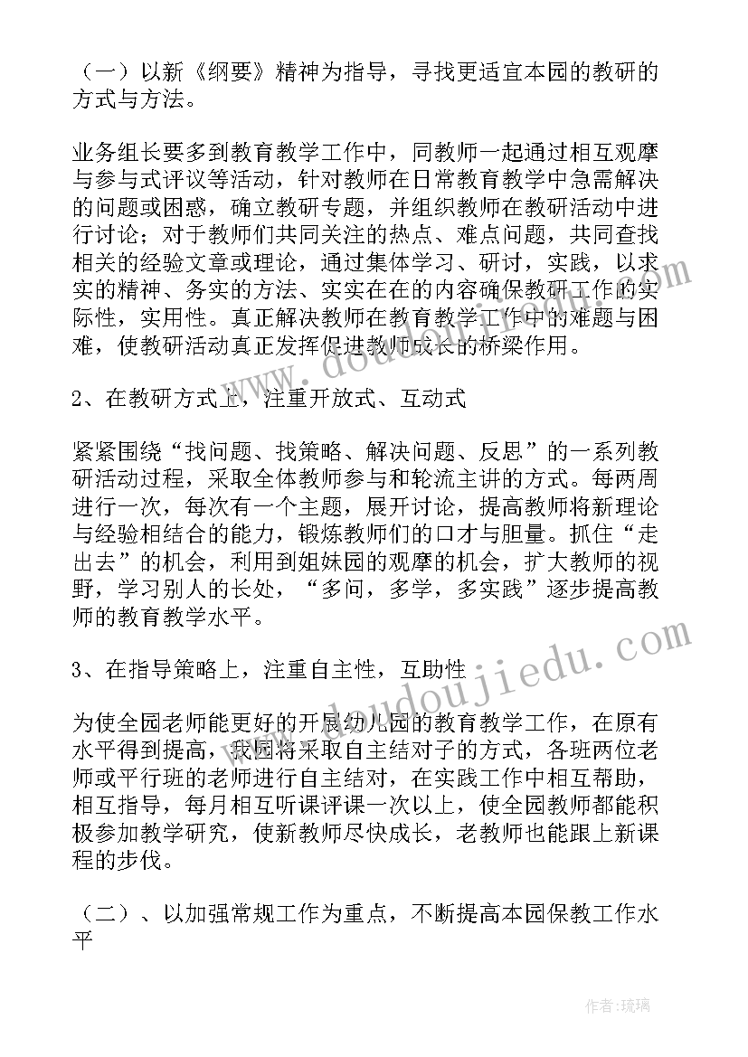 最新社区开展端午节包粽子活动方案 端午节社区包粽子活动方案(优质5篇)