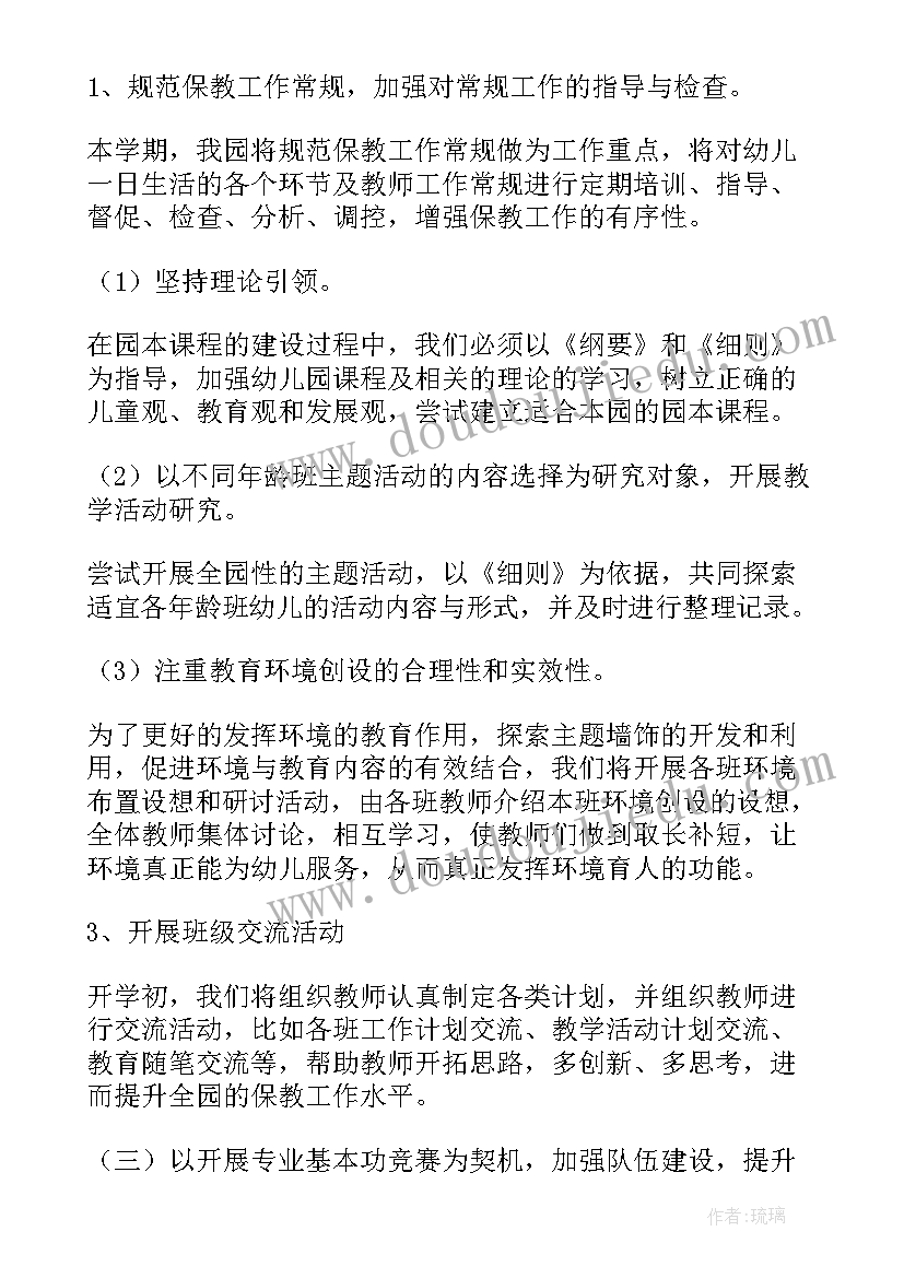 最新社区开展端午节包粽子活动方案 端午节社区包粽子活动方案(优质5篇)