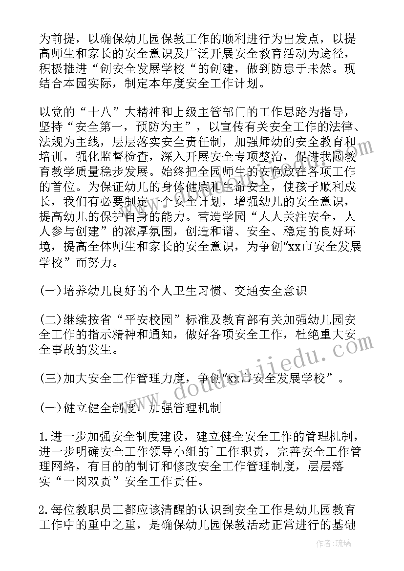 最新社区开展端午节包粽子活动方案 端午节社区包粽子活动方案(优质5篇)