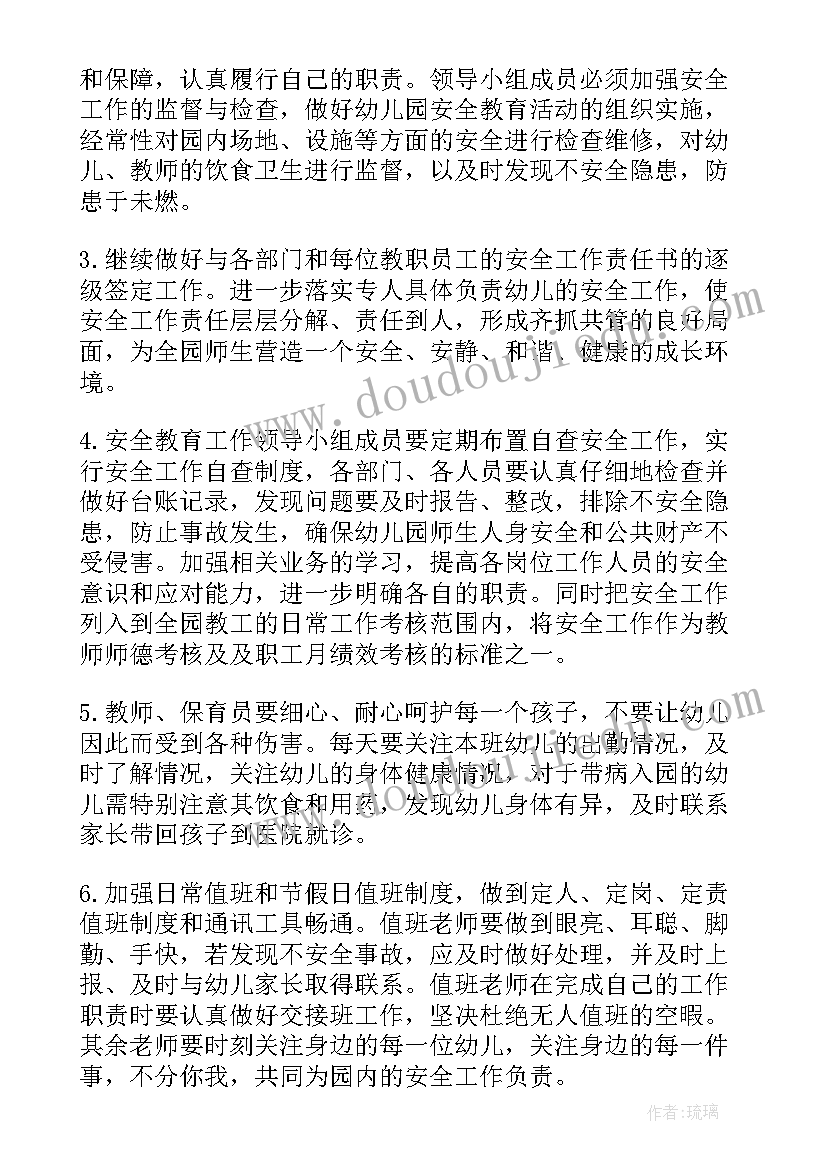 最新社区开展端午节包粽子活动方案 端午节社区包粽子活动方案(优质5篇)