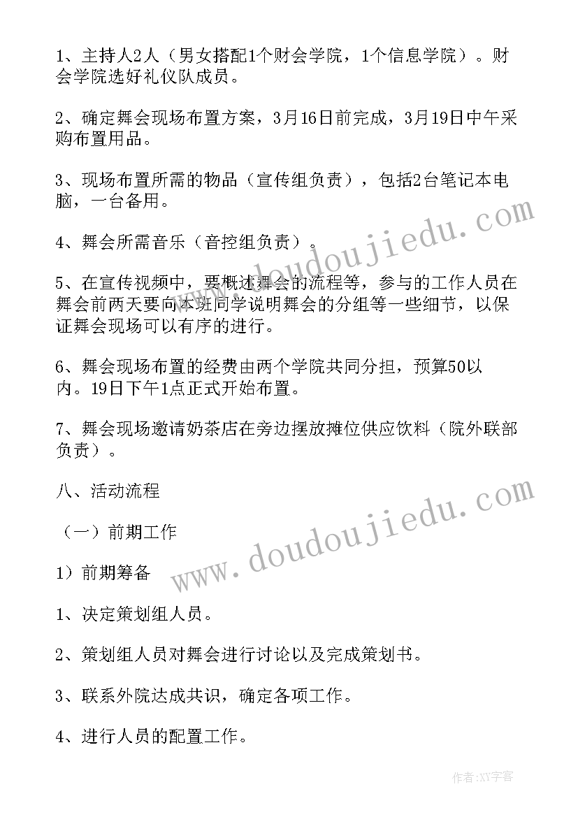 最新幼儿园升旗讲话新学期(优秀5篇)