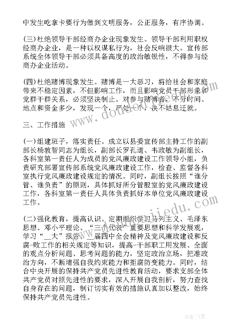 最新高校党委宣传部工作总结(优质5篇)