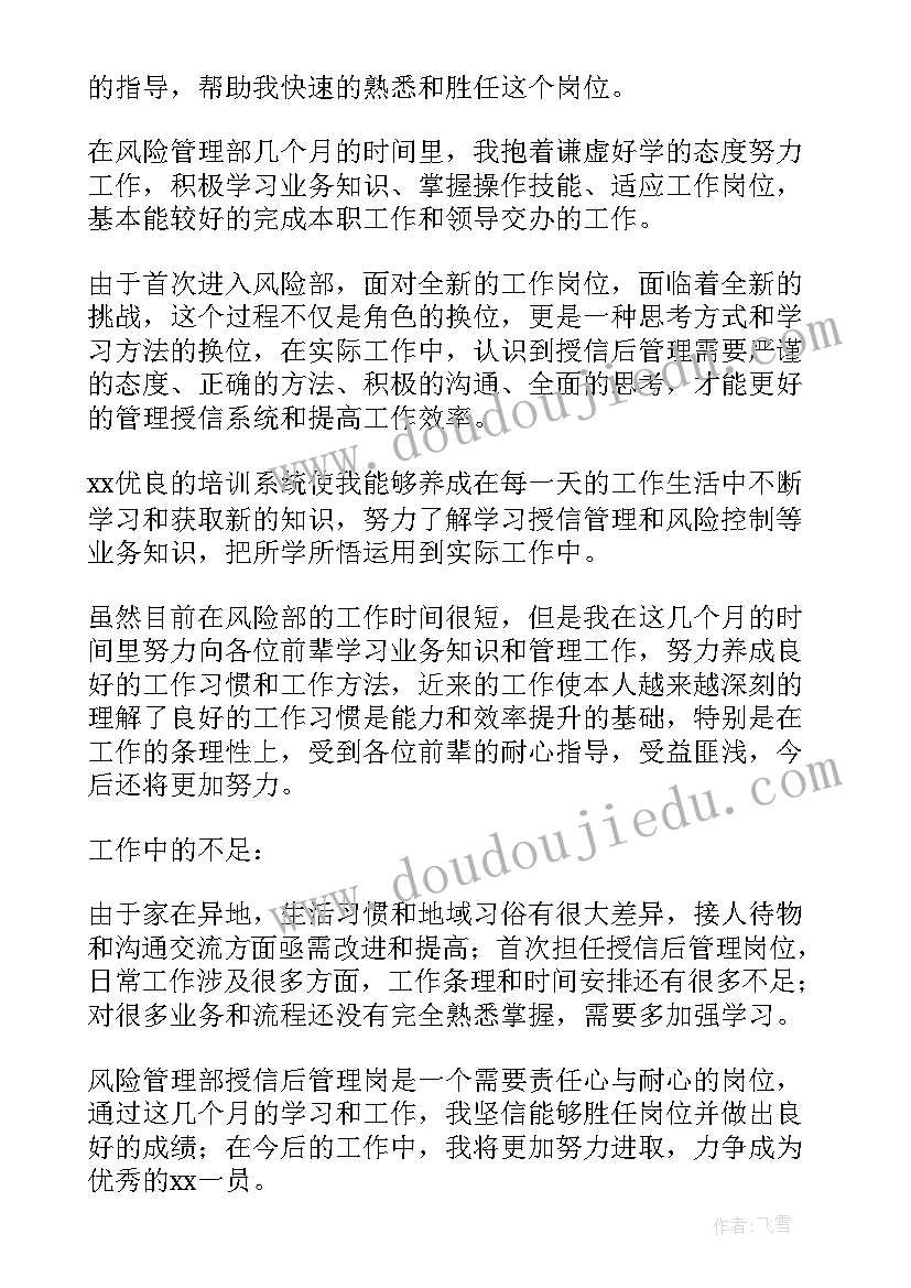 平面设计师求职网 平面设计师求职信(汇总9篇)