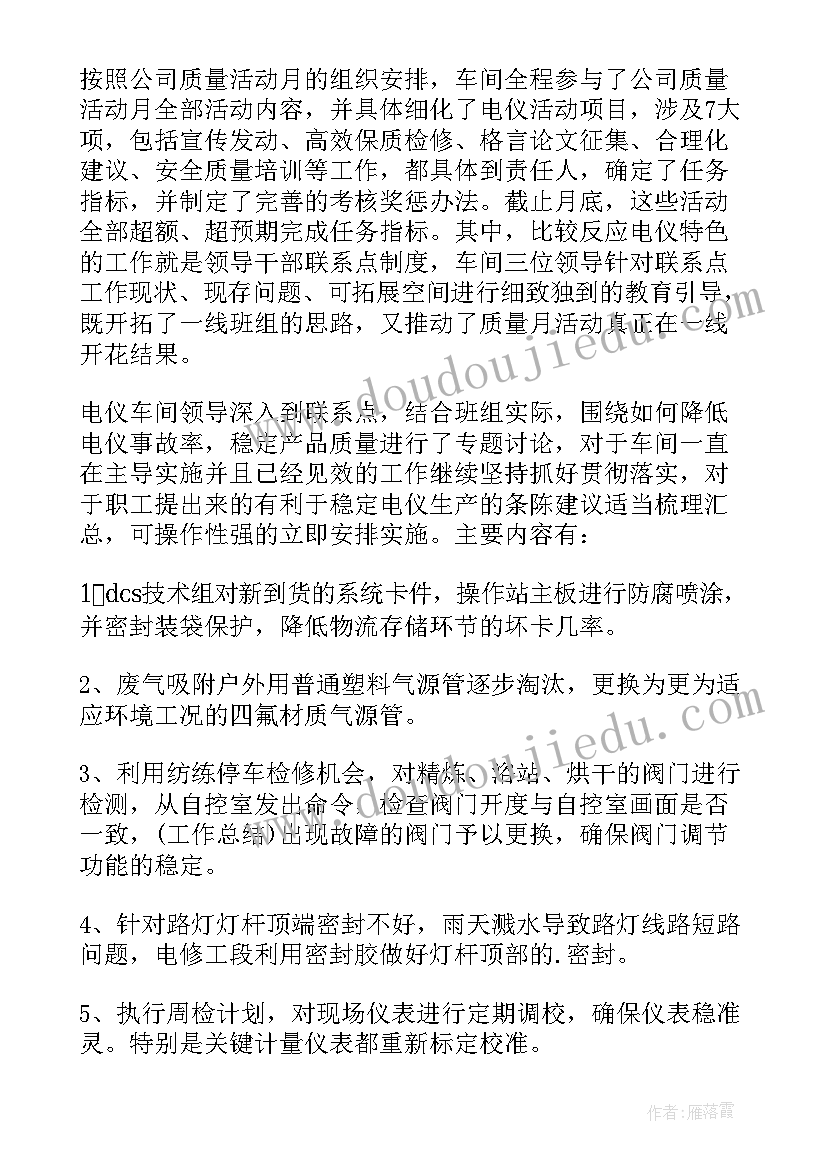 最新恐龙结束语 恐龙王心得体会(实用6篇)