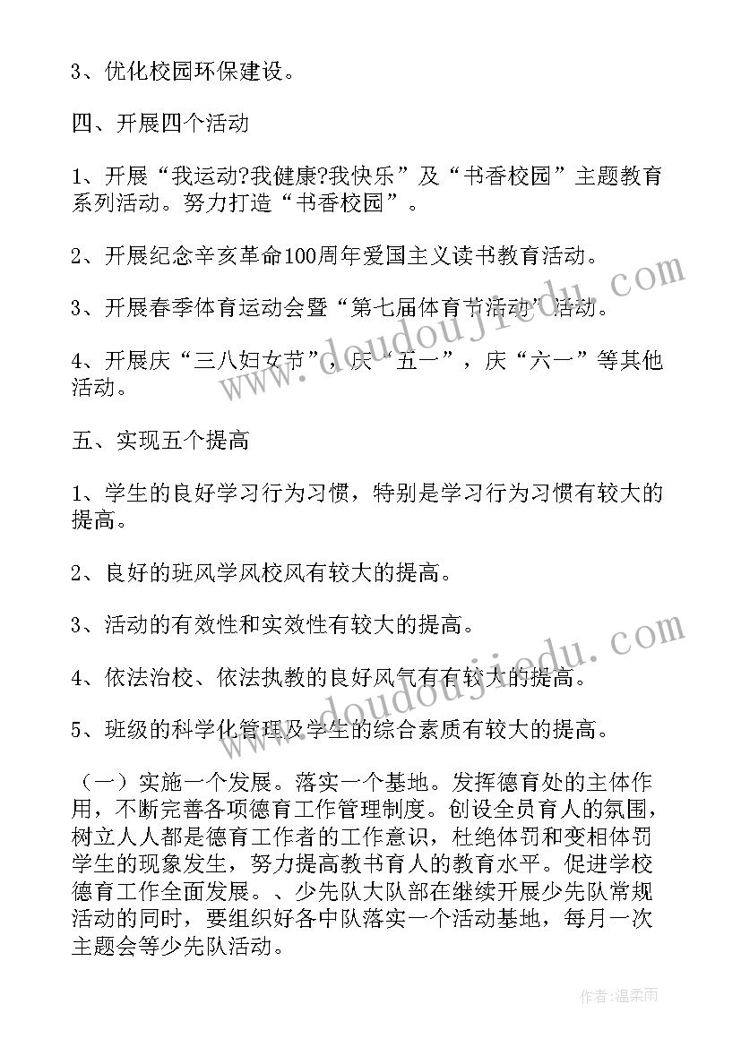 最新小班手指游戏手指歌反思 手指教学反思(通用5篇)